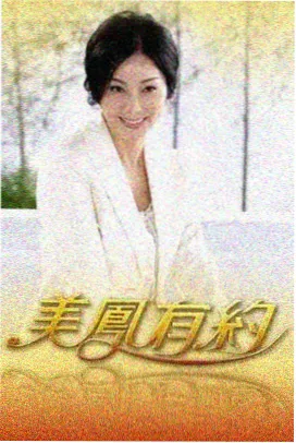 棚内综艺的镜头表手账封面示意图